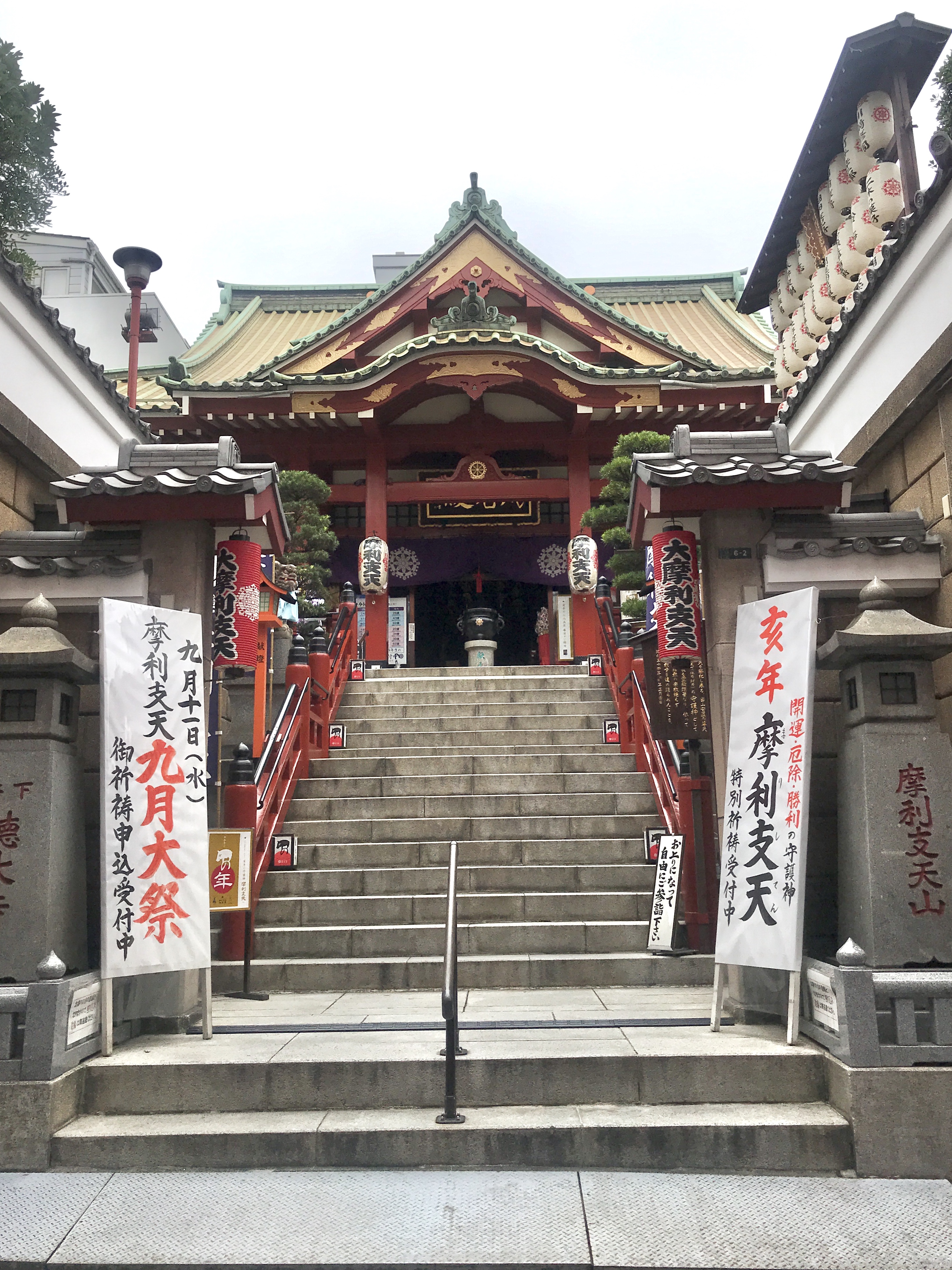 Image of Ueno Onshi Park