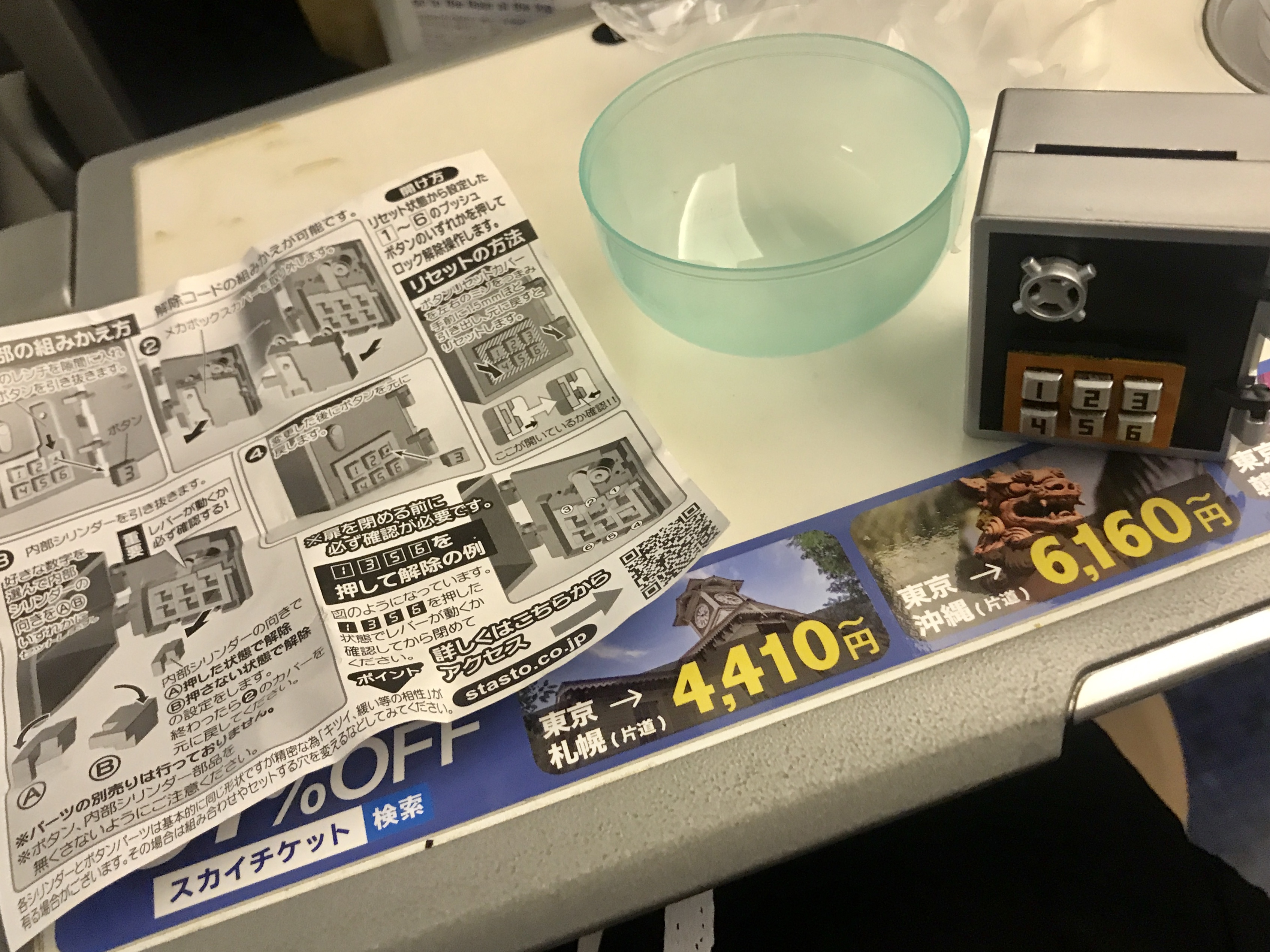 Image of capsule toy safe