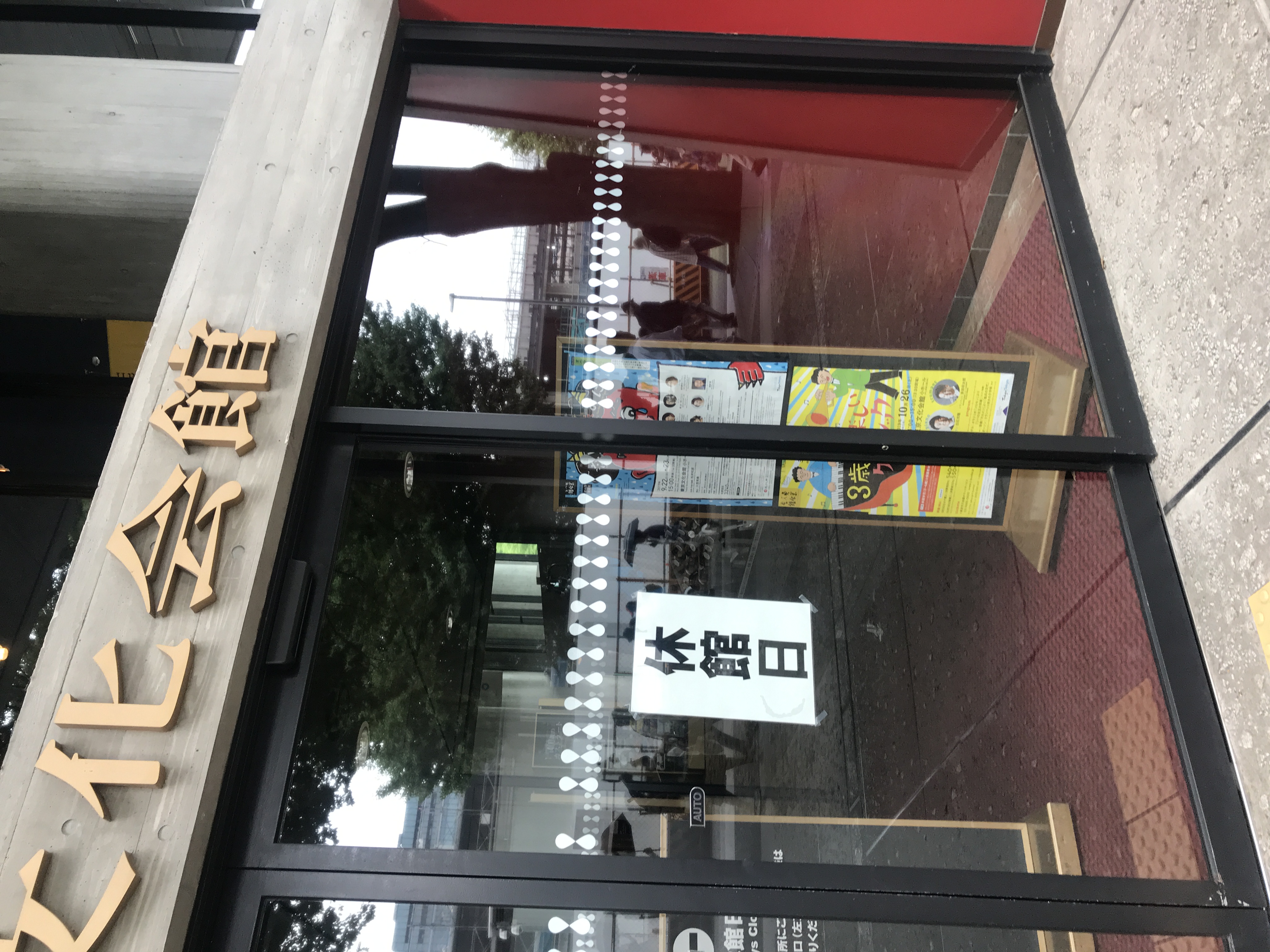 Image of Ueno Onshi Park