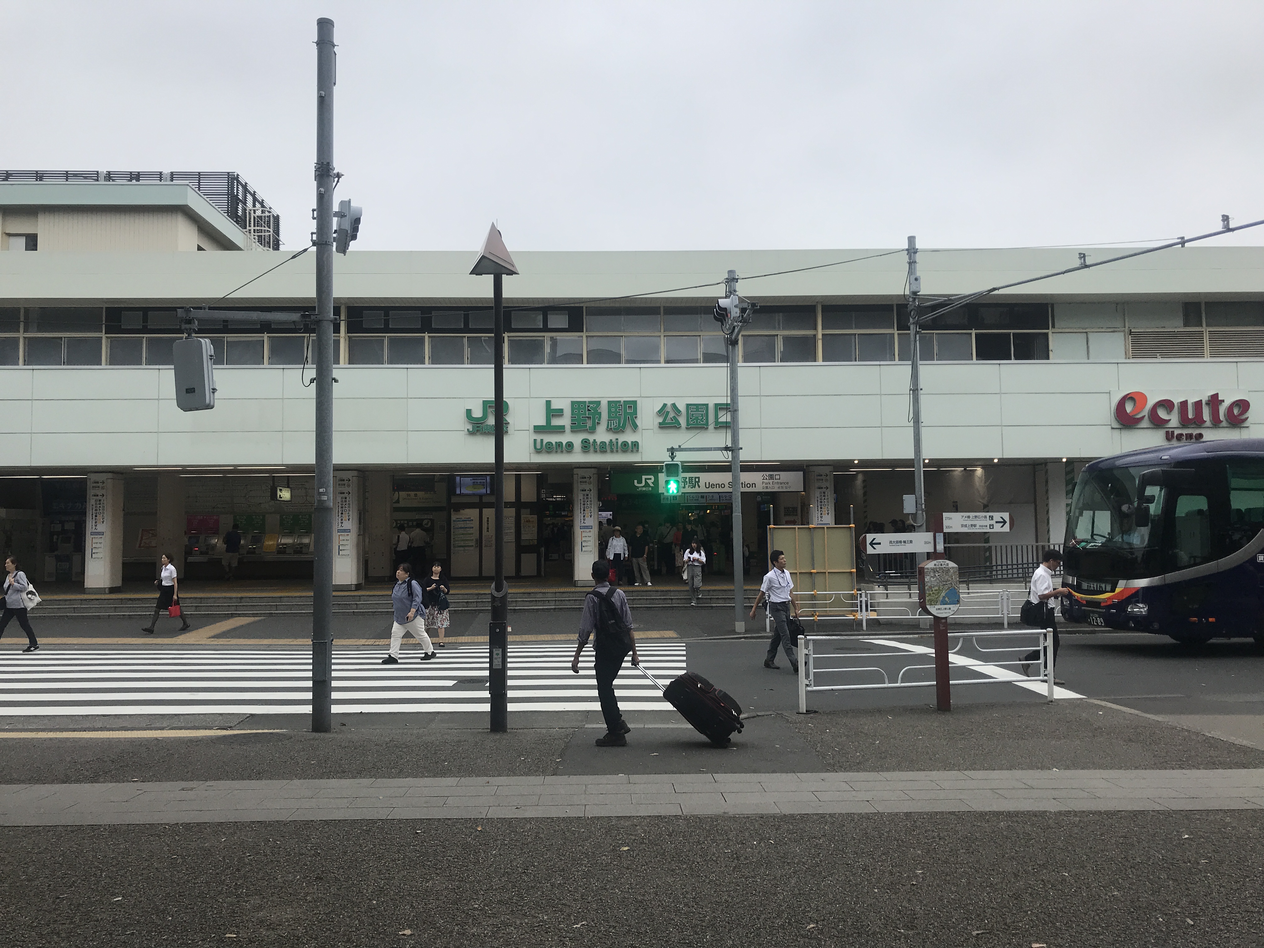 Image of First Station where I got off