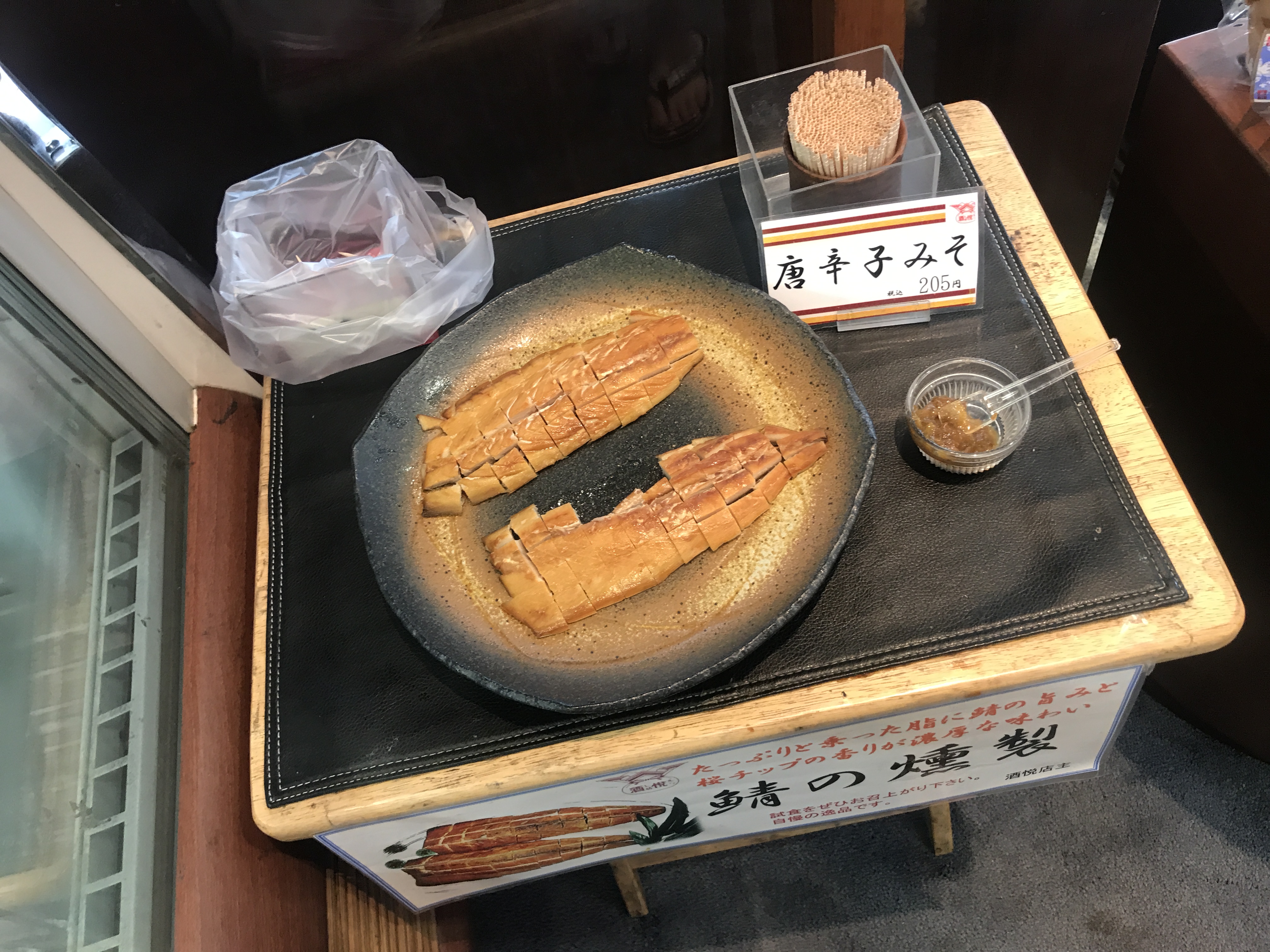 Image of Fish taste super good