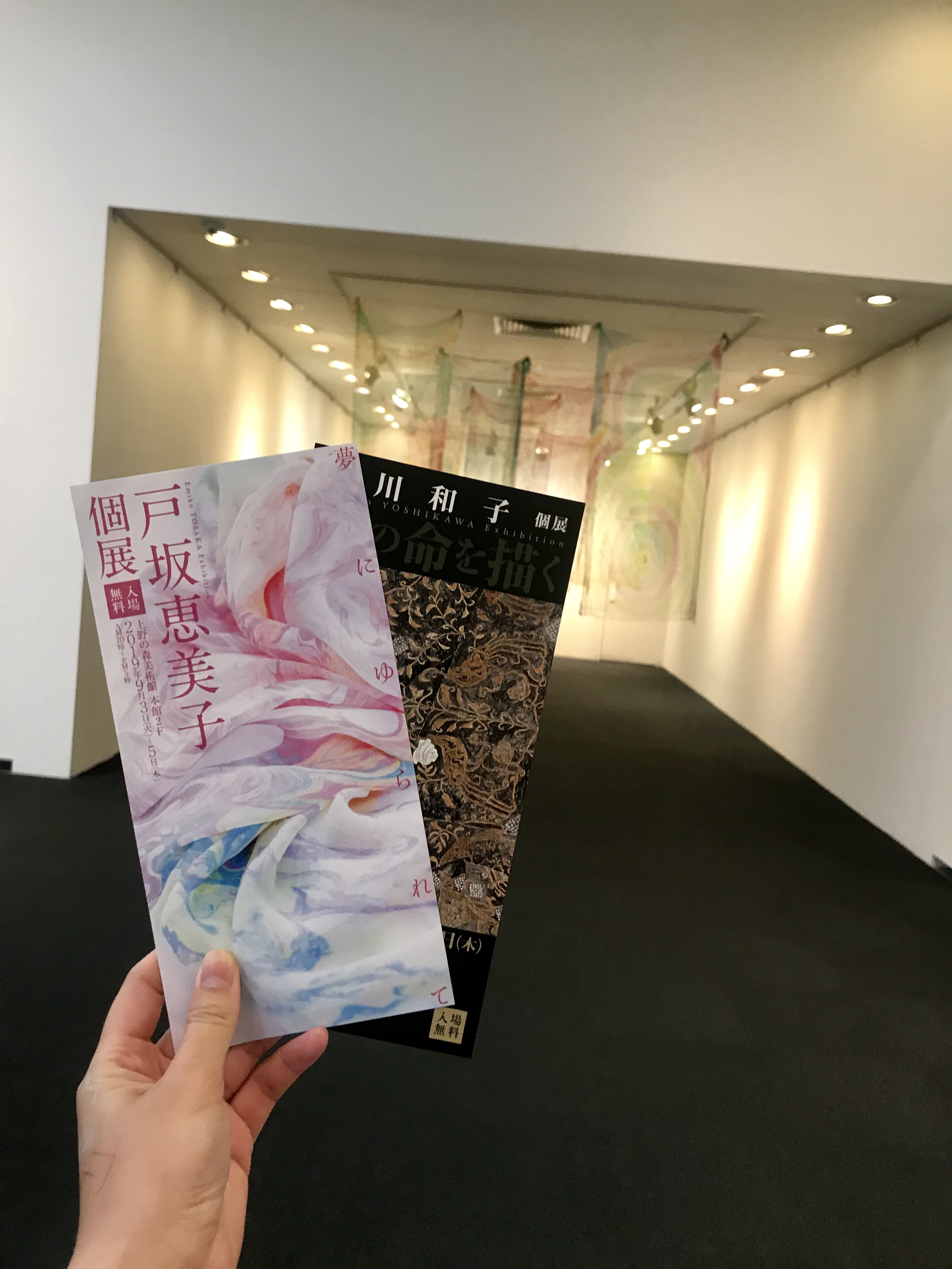 Image of Art Gallery