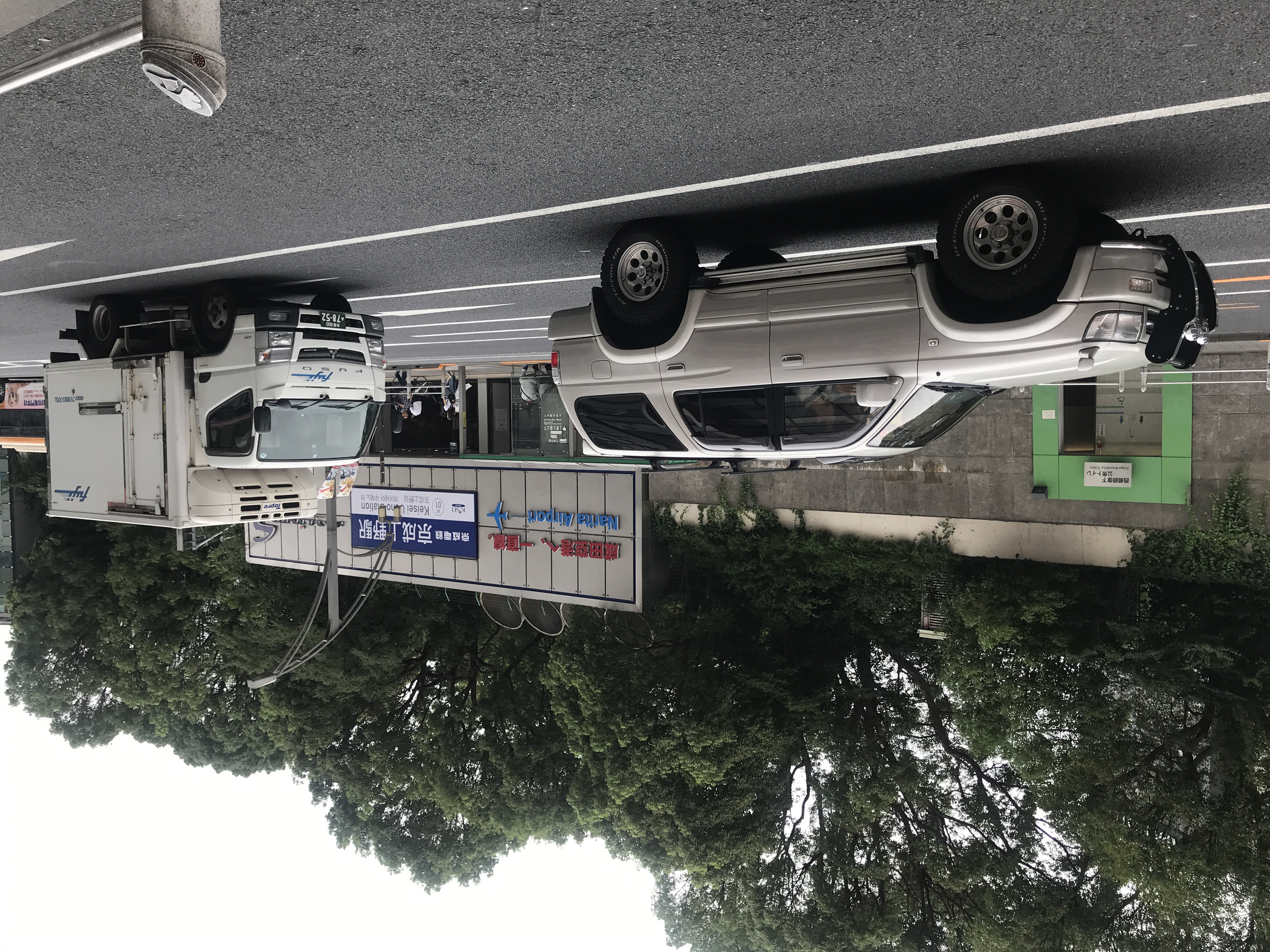 Image of train station